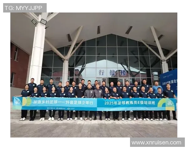 新中国足球明星的崛起与发展历程探析 新中国足球明星的崛起与发展历程探析