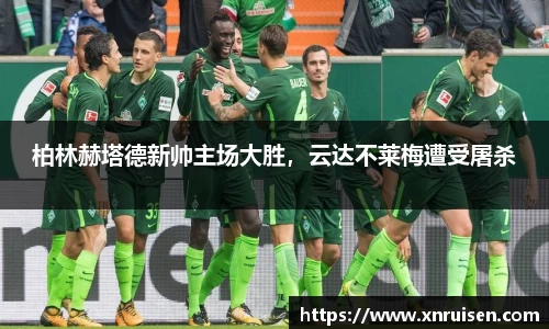 米兰体育官网