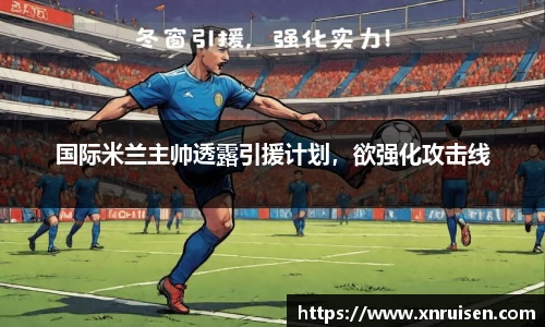 米兰体育官网
