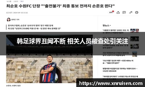 米兰体育