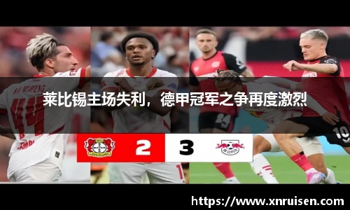 acMilan