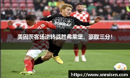 acMilan