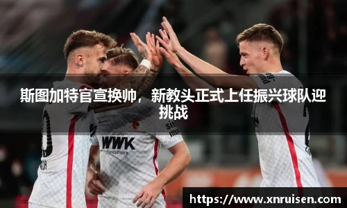 米兰体育官网