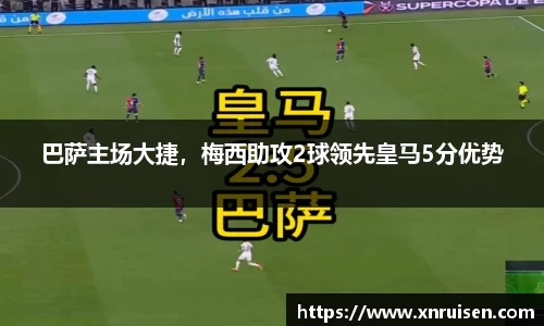 acMilan