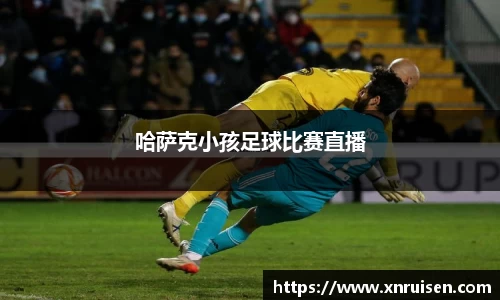 米兰体育