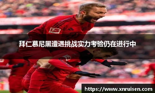 米兰体育