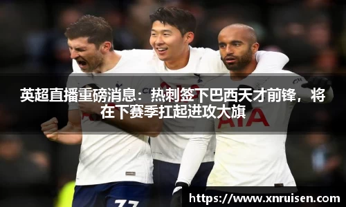 米兰