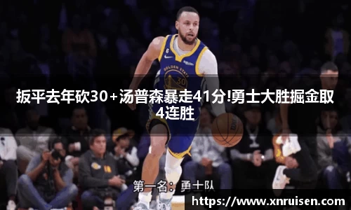 米兰