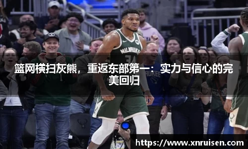米兰体育官网