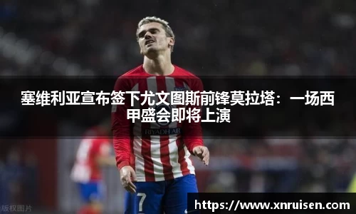 米兰体育