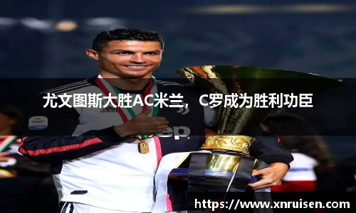 米兰