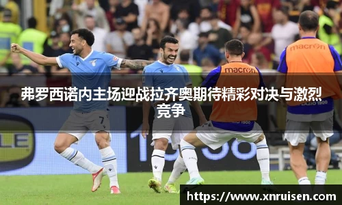 acMilan