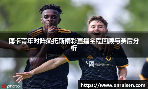 米兰