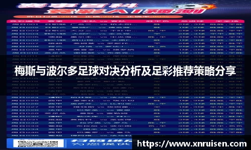 米兰