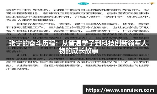 米兰体育官网