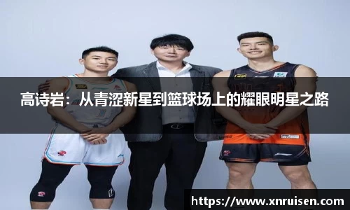 米兰体育官网