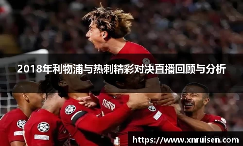 acMilan