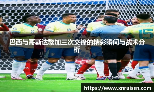 米兰