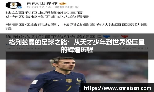 米兰体育