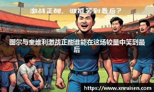 米兰