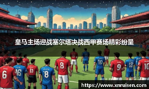 米兰体育官网