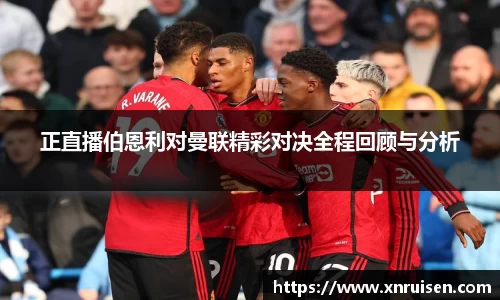 acMilan