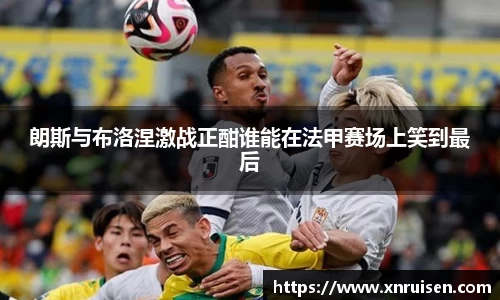 米兰