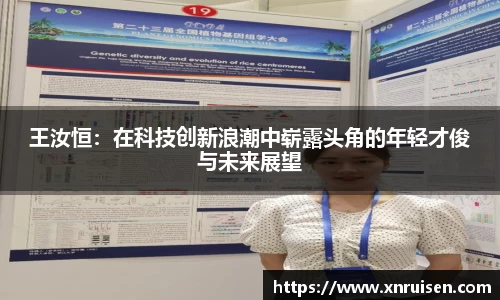 米兰体育官网