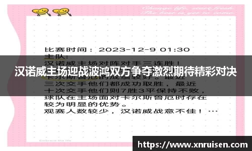米兰体育
