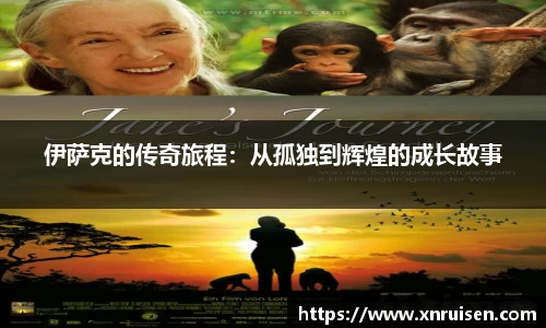 米兰