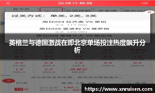 米兰