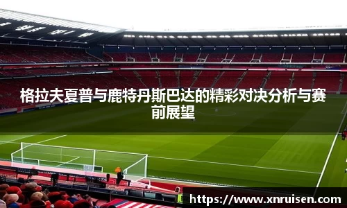 米兰体育官网
