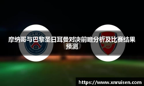 acMilan