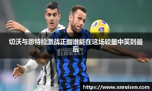 米兰