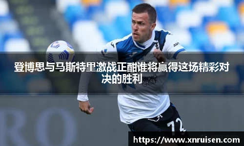 米兰体育