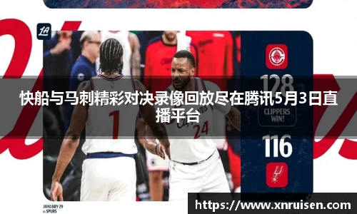 米兰