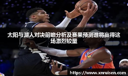 米兰体育官网