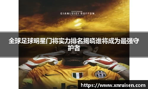 acMilan