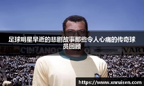 米兰