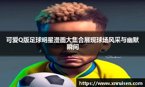 米兰体育